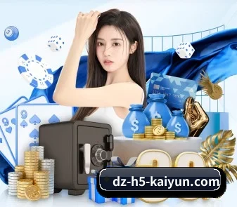 开云体育 APP